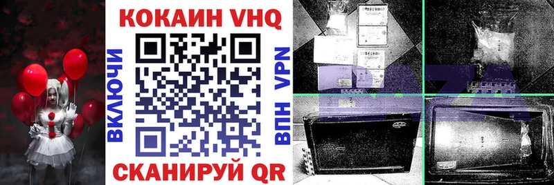 Кокаин 98%  Зерноград 