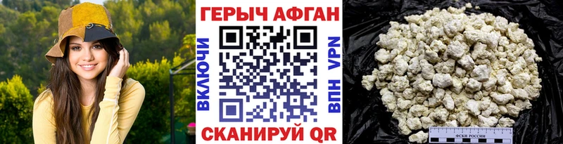 KRAKEN tor  Зерноград  Героин гречка  купить  цена 