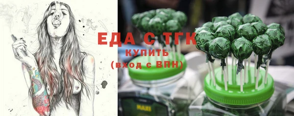 мяу мяу кристалл Горнозаводск