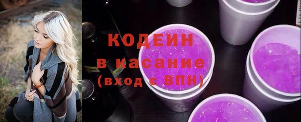 MESCALINE Вязьма