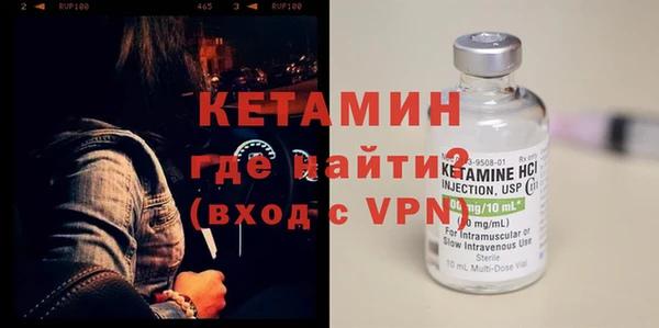 ECSTASY Вяземский