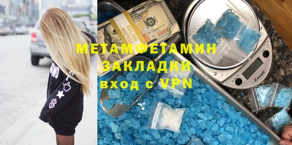 амф Горняк