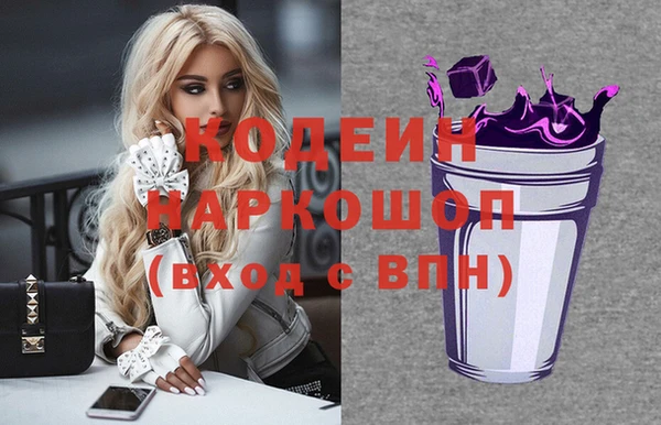 MESCALINE Вязьма
