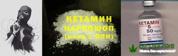 эйфоретик Горно-Алтайск