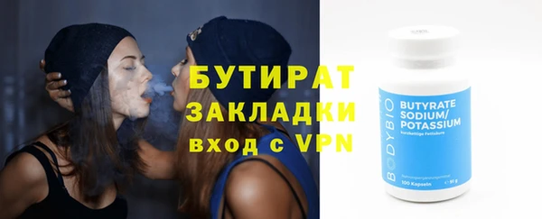 амф Горняк