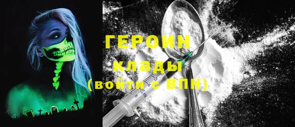 эйфоретик Горно-Алтайск