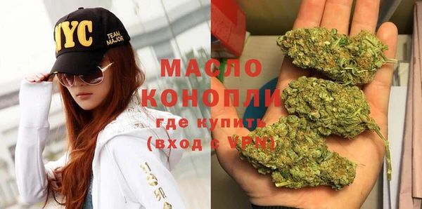 MESCALINE Вязьма
