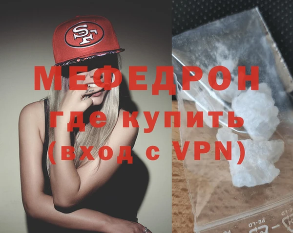 мет Вязники