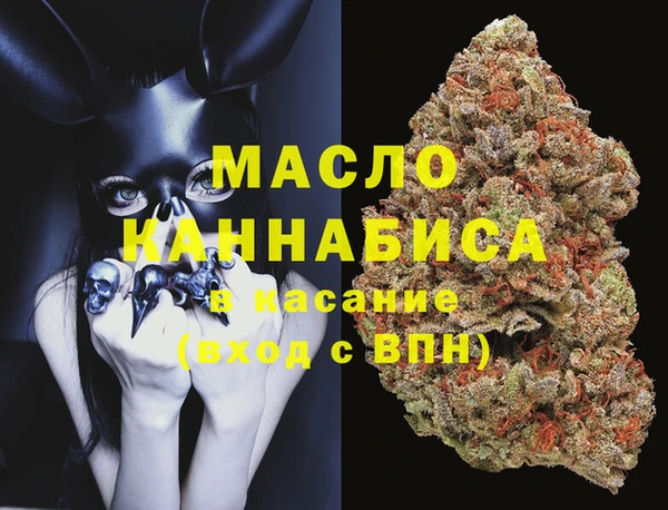 MESCALINE Вязьма