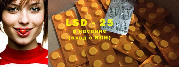 мяу мяу кристалл Горнозаводск