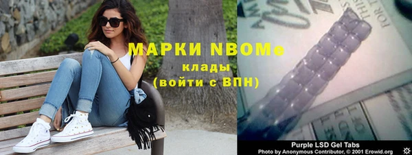 ECSTASY Вяземский