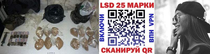 LSD-25 экстази ecstasy  Зерноград 