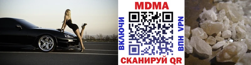 МДМА crystal  shop наркотические препараты  Зерноград 