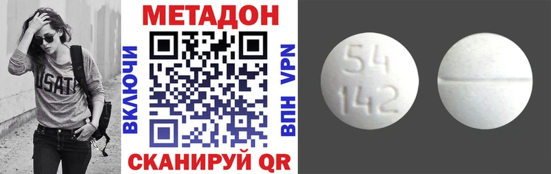 Метадон мёд  Зерноград 